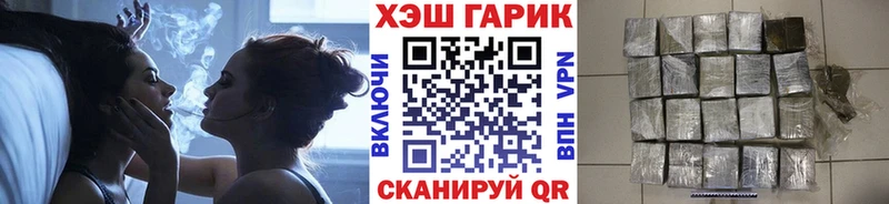Наркошоп Хвалынск СК ГАШИШ