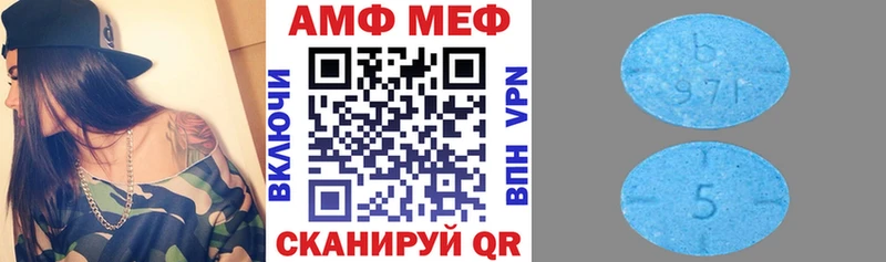 сколько стоит Хвалынск АМФ Premium