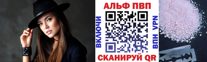 blacksprut ONION  это телеграм  Хвалынск  A-PVP VHQ  наркота 