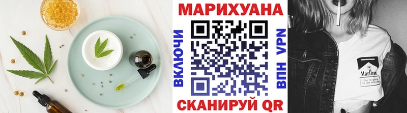 Печенье с ТГК конопля  цены наркотик  Хвалынск 