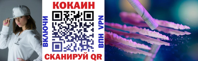 магазин  наркотиков  Хвалынск  КОКАИН 97% 