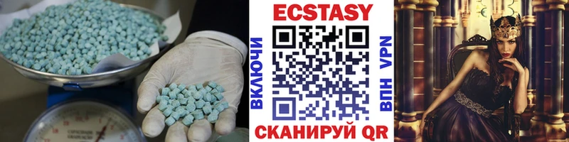 Экстази mix  где можно купить   Хвалынск 