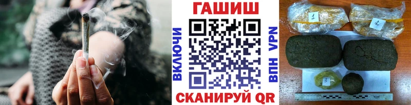 ссылка на мегу ссылки  Хвалынск  ГАШ VHQ 