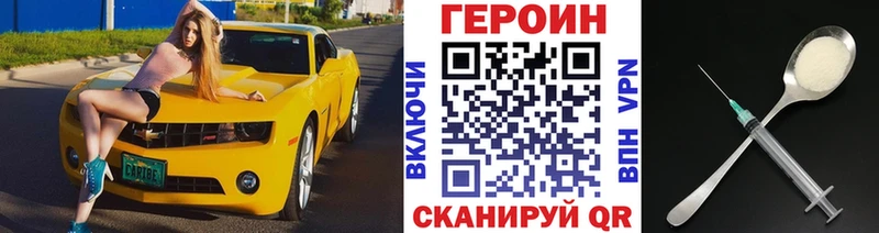 Героин Афган наркота Хвалынск