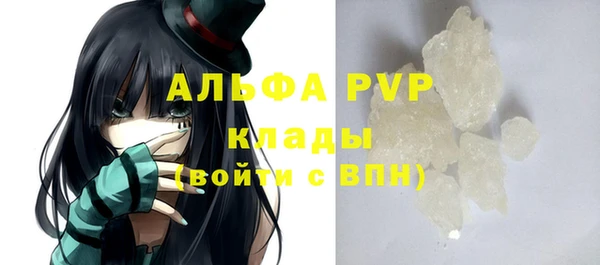 бутик Алексин