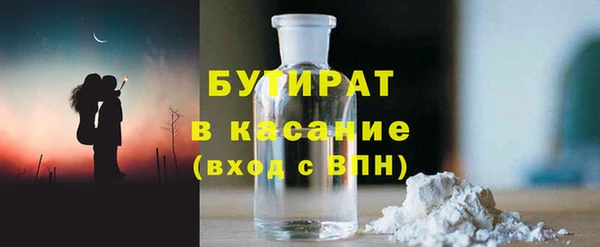 бутик Алексин