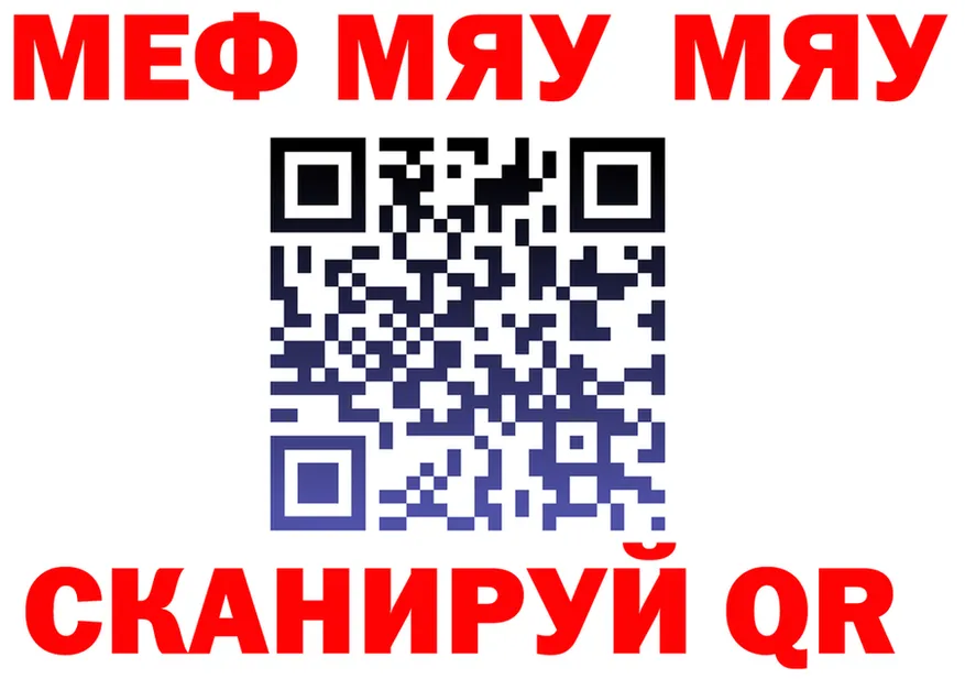 ТГК Wax зеркало shop omg Хвалынск