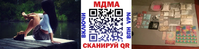 MDMA VHQ  MEGA онион  Хвалынск 