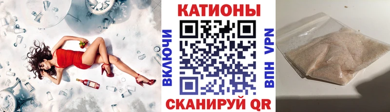 МЯУ-МЯУ мяу мяу KRAKEN сайт Хвалынск