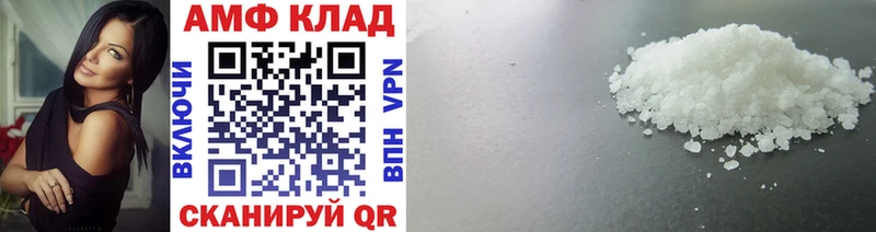 Метамфетамин Methamphetamine  Хвалынск 