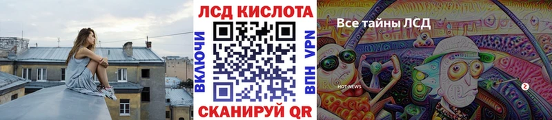 как найти закладки Хвалынск Марки NBOMe 1,5мг