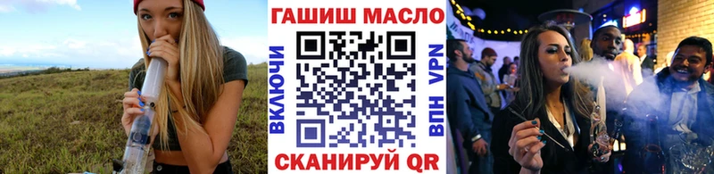 наркошоп  blacksprut как войти  ТГК концентрат  Хвалынск 